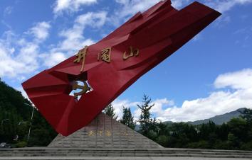 廣東出發(fā)江西宜春4日自駕游：明月山-溫湯古鎮(zhèn)-云谷飛瀑-井岡山4天自駕游-游推薦