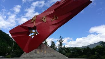 广东出发江西宜春4日自驾游：明月山-温汤古镇-云谷飞瀑-井冈山4天自驾游-推荐