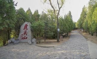 北京发出山西3日自驾游：虎山-固关长城-大寨-泡特色温泉3日自驾游自驾游