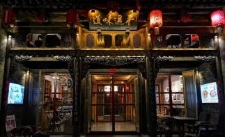 北京出发河南5日自驾游：平遥古城-地坑院-龙潭大峡谷-龙门石窟5日自驾游自驾游