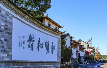 成都出发云南7日自驾：大理洱海-腾冲地质公园-热海温泉-诺邓古村7日自驾游-游推荐