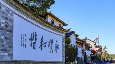 成都出发云南7日自驾：大理洱海-腾冲地质公园-热海温泉-诺邓古村7日自驾游-推荐