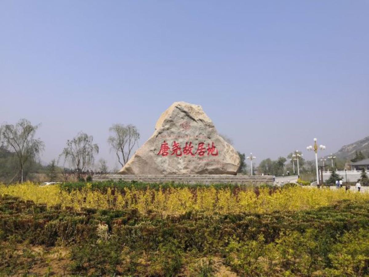 北京周边2日自驾游：庆都山-唐尧古镇-穿越井陉太行天路2日河北自驾游自驾游