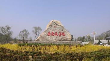 北京周边2日自驾游：庆都山-唐尧古镇-穿越井陉太行天路2日河北自驾游-推荐