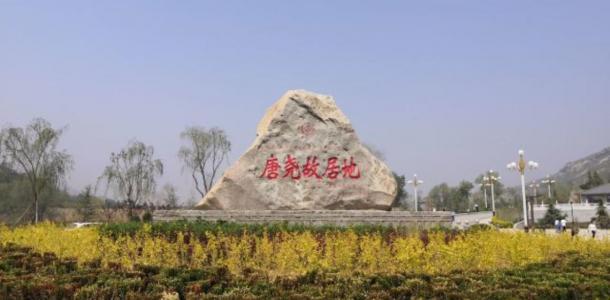 北京周边2日自驾游：庆都山-唐尧古镇-穿越井陉太行天路2日河北自驾游自驾游