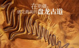 新疆落地自駕：冰山上的來客-塔莎古道帕米爾高原自駕穿越6日休閑之旅自駕游