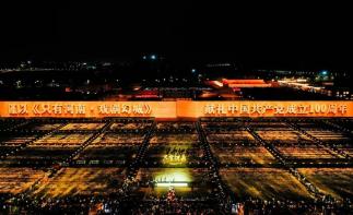 芒种！《只有河南》开城！绝壁光影、驾游太行（3天2晚）带您再去认识河南！自驾游