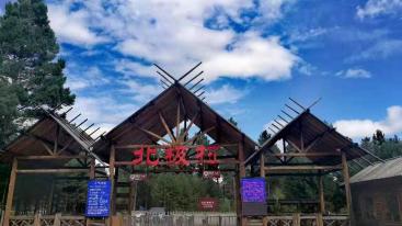 北京出发大兴安岭16日自驾游：乌拉盖-阿尔山-满洲里-漠河-北极村-扎龙湿地16日自驾游-推荐