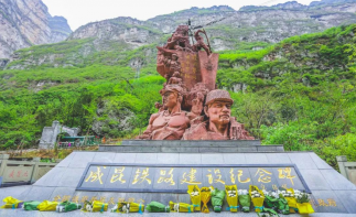 成都出发川南4日自驾：轿顶山-金口河大峡谷-黑竹沟-沐川竹海4日自驾自驾游