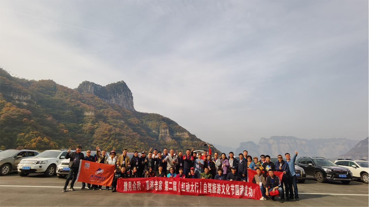 【金秋九月】辉县集合太行挂壁公路3日自驾游：八里沟-回龙-郭亮-齐王寨-昆山-锡崖沟挂壁3日自驾游自驾游