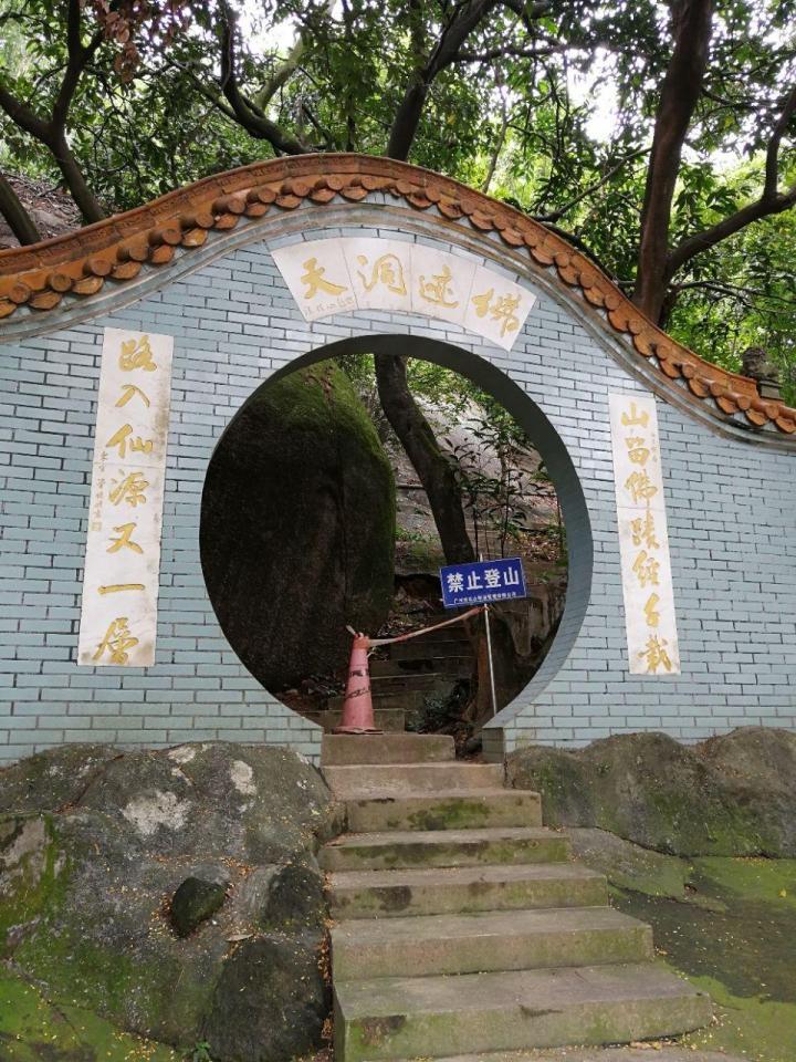 黄埔丹水坑风景区位于广州市黄埔区南岗镇内,区内以