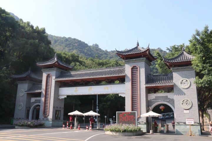 西樵山风景区