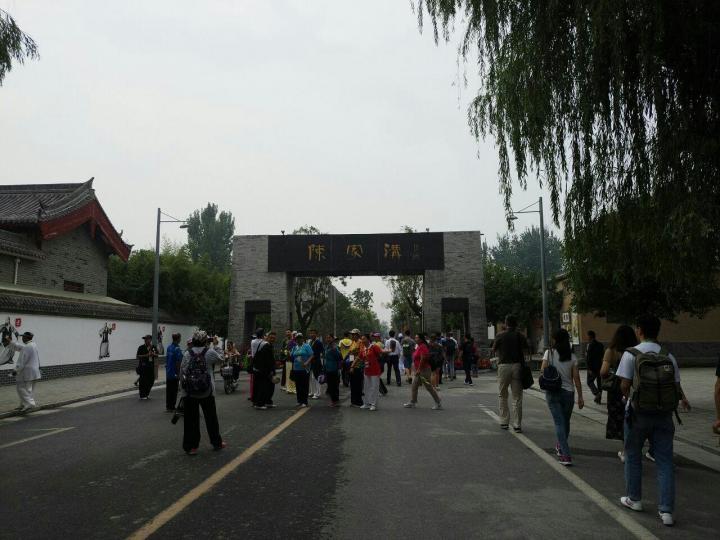 陈家沟是太极拳的发源地,景区不大,景色还可以,里面有