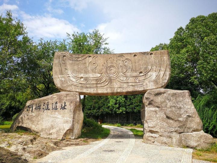 河姆渡遗址博物馆,位于余姚的河姆渡镇浪墅桥村.