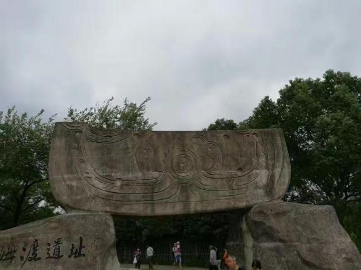 河姆渡遗址门票免费 还是非常值得一去 看看河姆渡时期当时的生活方式