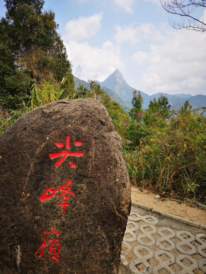 尖峰岭国家森林公园