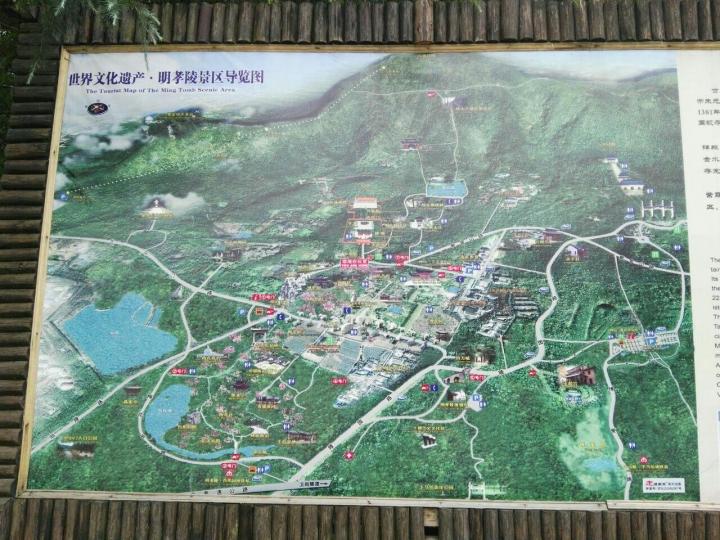 中山陵