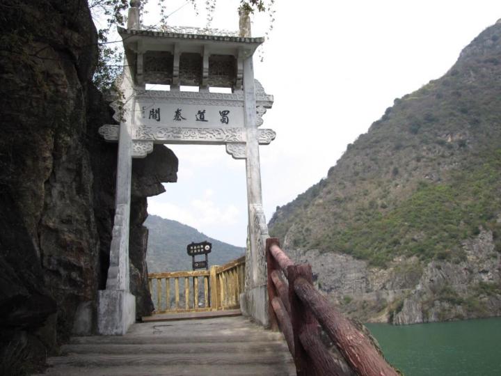 石门栈道风景区