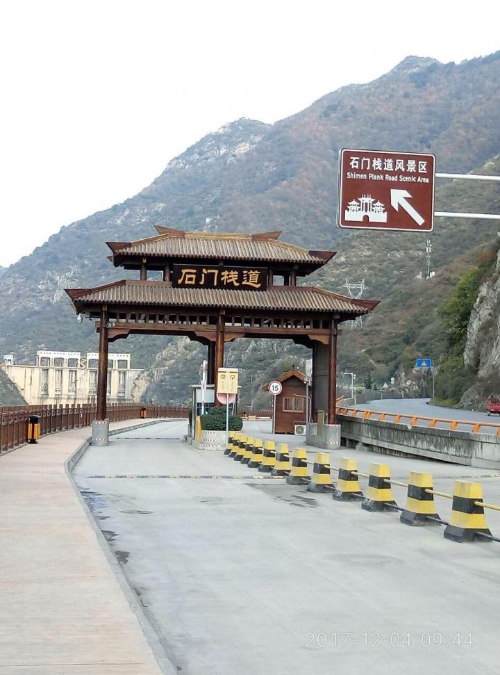 石门栈道风景区