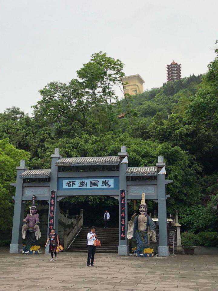 足迹 重庆自驾游论坛 汤圆喜欢(0) 丰都鬼城 丰都鬼城,位于重庆市丰都