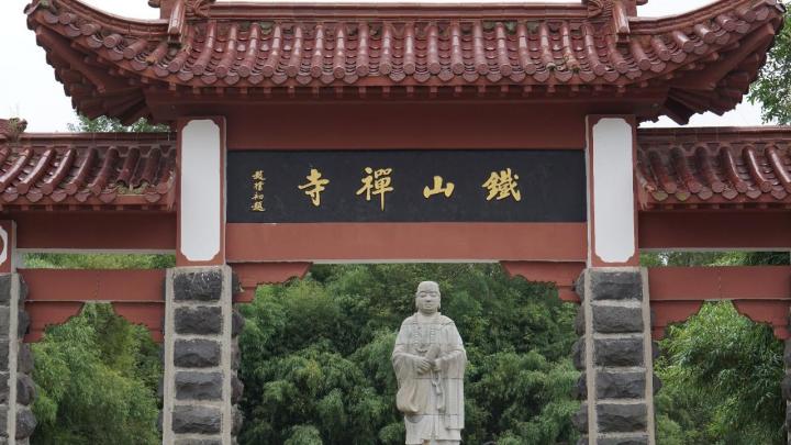 铁山寺国家森林公园景点评级: 铁山寺森林公园位于江苏省淮安市盱眙