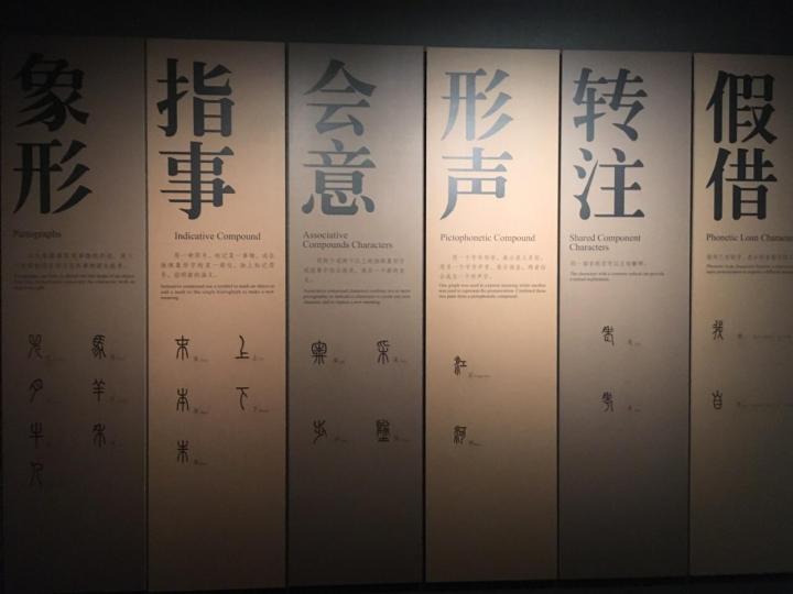 还能够欣赏到"故宫博物院院藏中国历代书法"和"民族文化宫博物馆馆藏