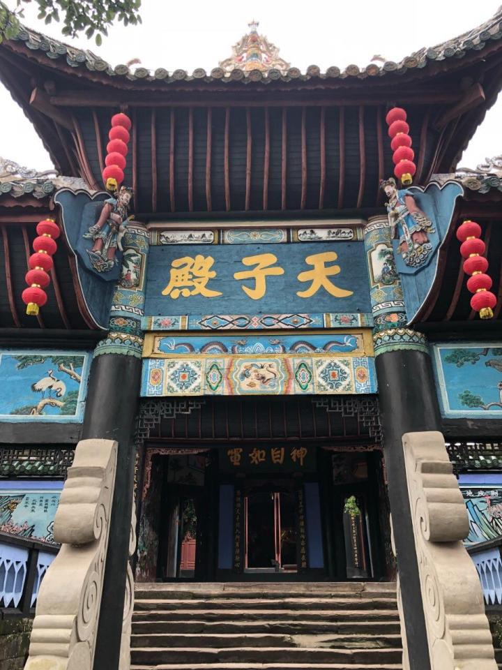入了酆都城