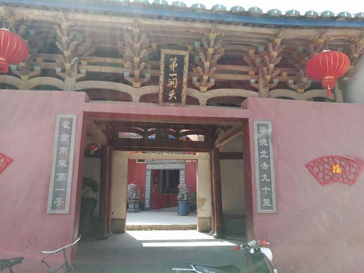 全国佛教重点寺院支提山华严寺位于境内.霍童