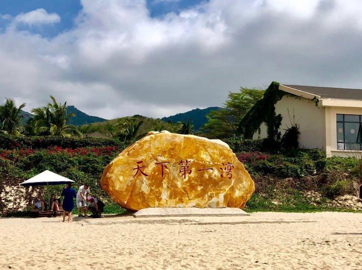 亚龙湾号称天下第一湾,导游说"其沙白如雪,软如棉,细如面,海-三亚自驾