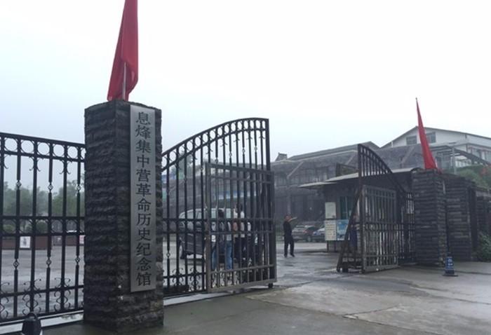 息烽自驾游论坛