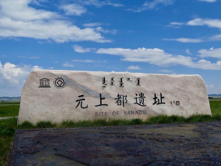 正蓝旗自驾游论坛