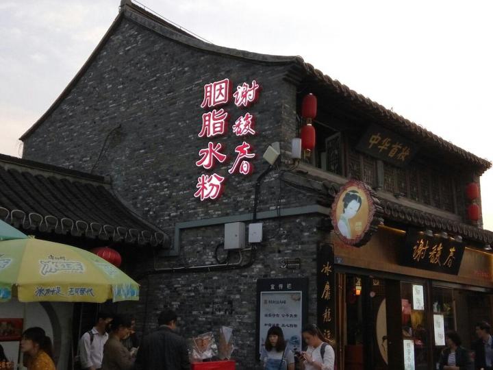 扬州东关街