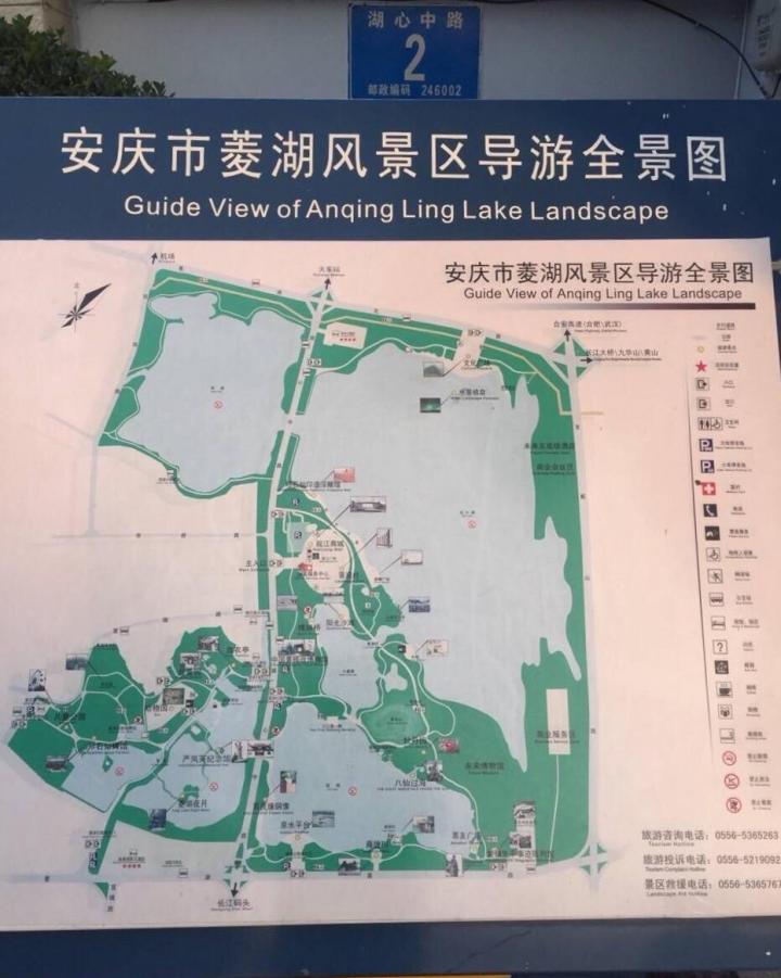 菱湖风景区包括菱湖公园皖江公园莲湖公园这三个在一