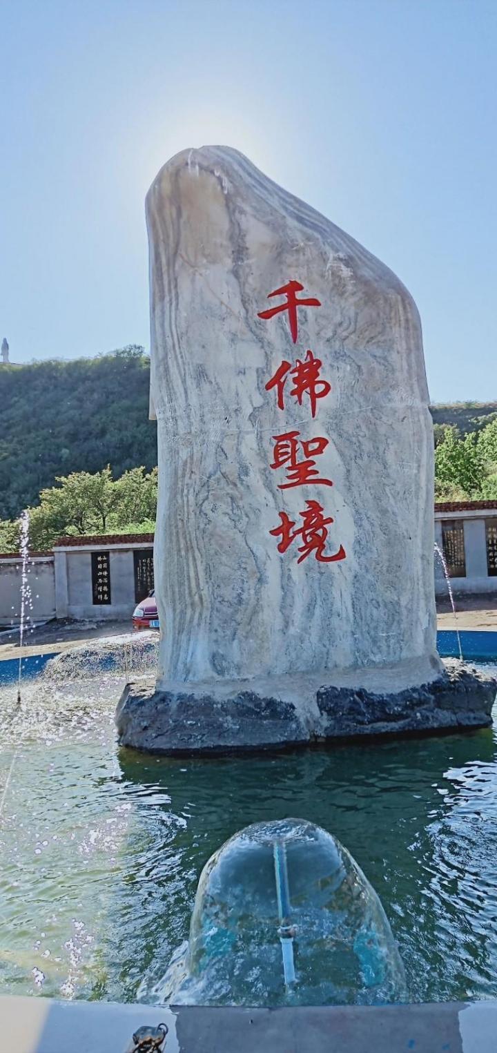 济南自驾游论坛