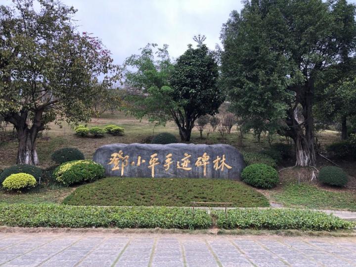 百色起义纪念馆外是一个博弈公园,公园非常大纪念平面设计图片
