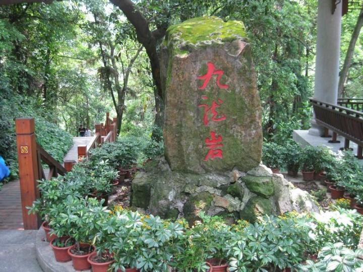 西樵山风景区