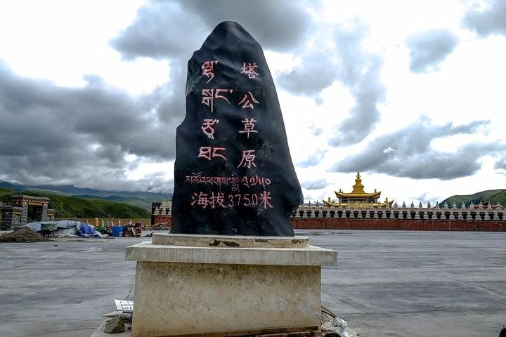 塔公草原位于四川省甘孜藏族自治州康定市塔公镇境内,海拔3730米的