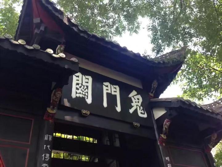 丰都鬼城