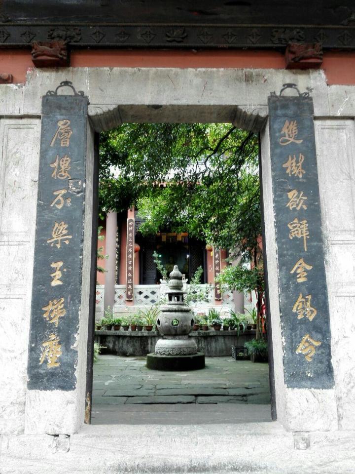 形状像笏,寺内外松竹修茂,十分幽邃,有天池夜月,万岭松涛等八景;华岩