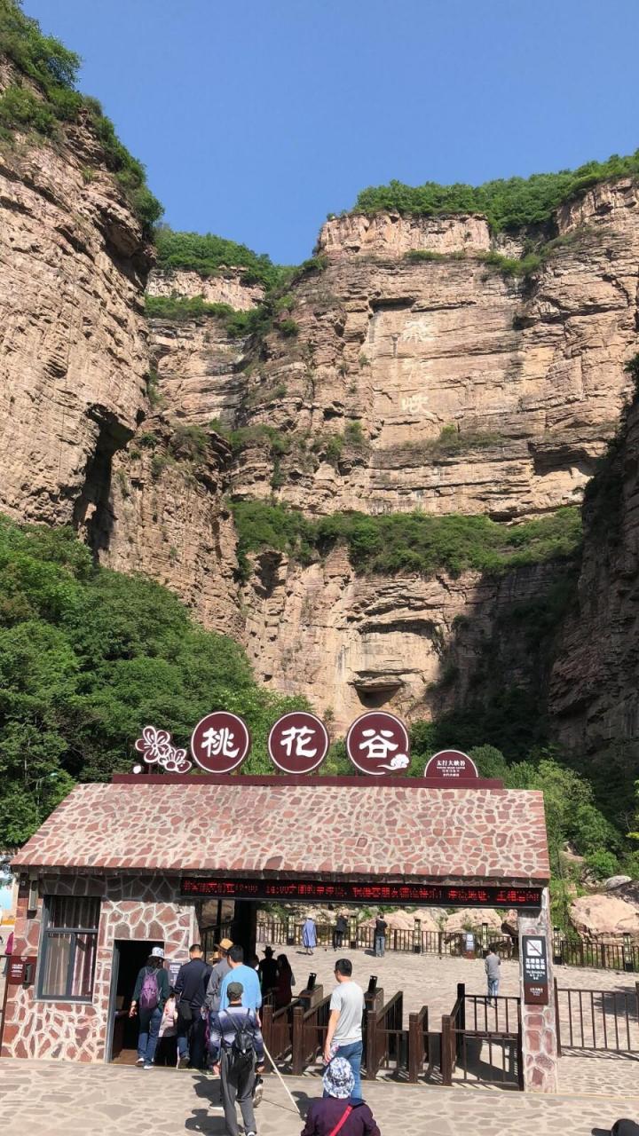 足迹 林州自驾游论坛  太行大峡谷景区位于河南省和山西省交界区域的