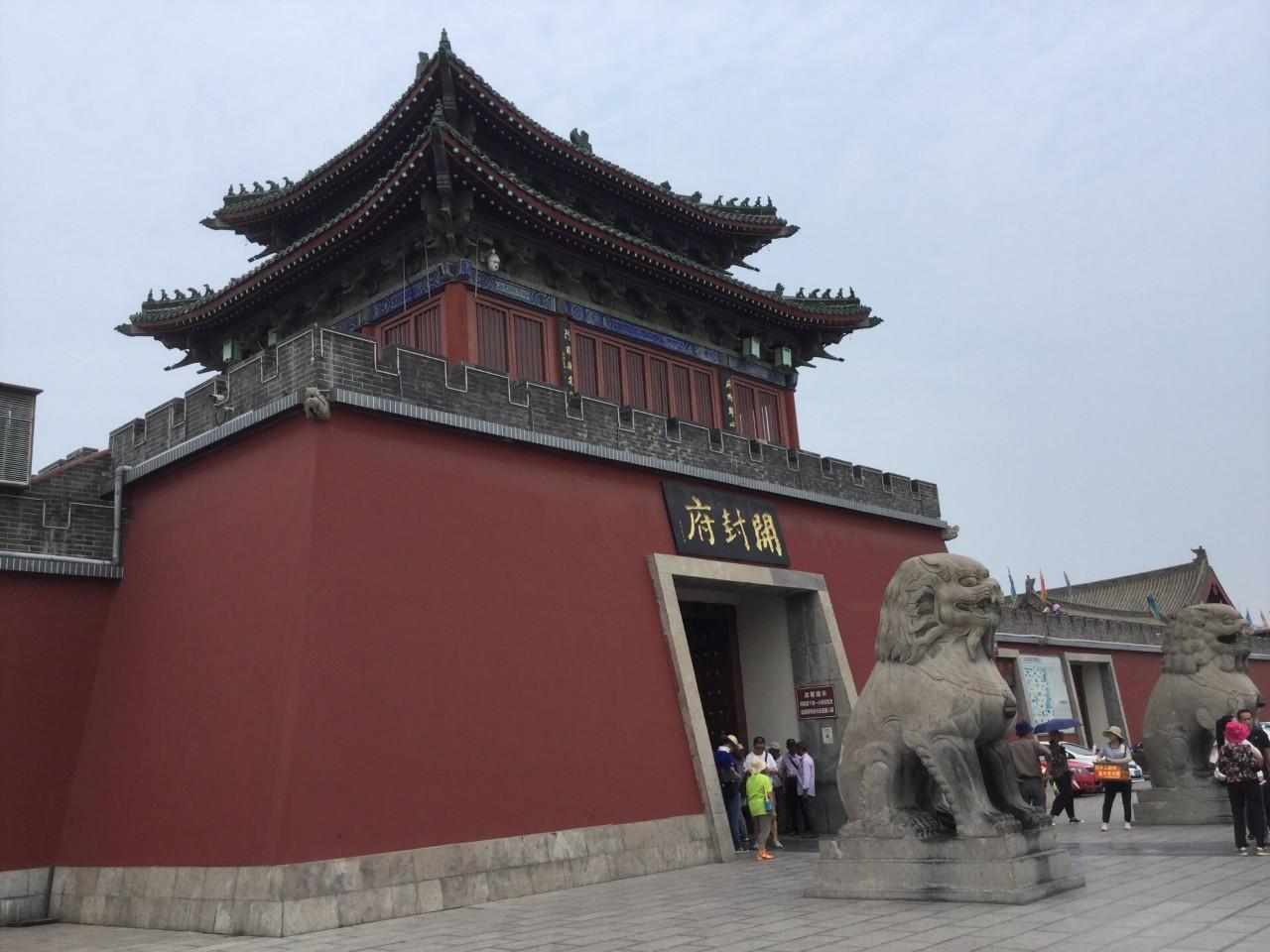 2021开封开封府自驾游/开封府地址在哪里/开封府门票