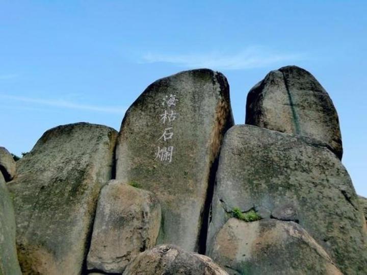 巨石山风景区