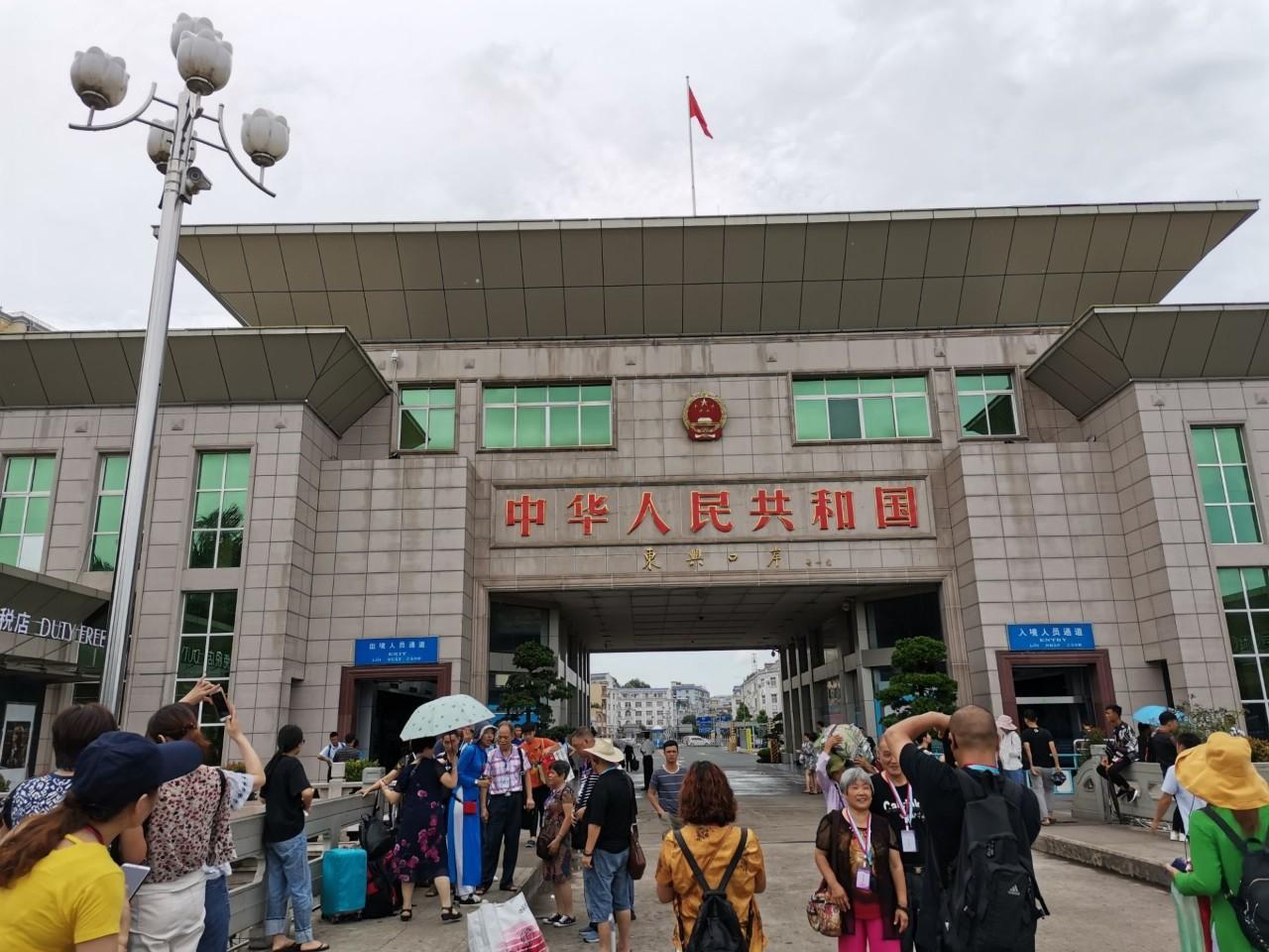 东兴口岸