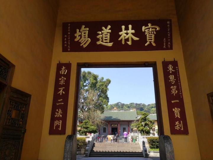 南华寺是禅宗六祖慧能的道场.寺院面积很大,环境清净.