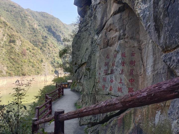 石门栈道风景区
